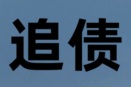 法院判决欠款后如何强制执行财产？